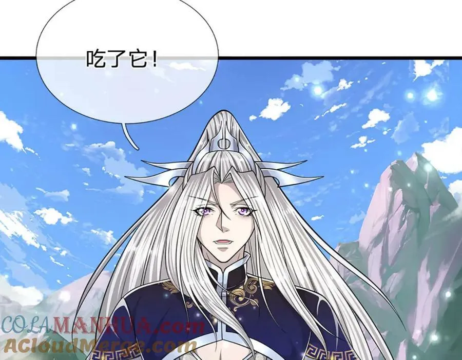 第254话 吸收神力，引发嫉妒 第41页