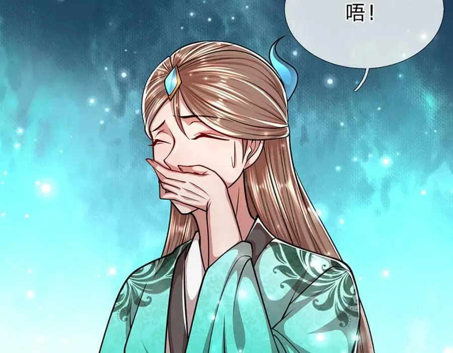 第254话 吸收神力，引发嫉妒 第48页