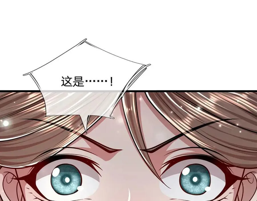 第254话 吸收神力，引发嫉妒 第51页