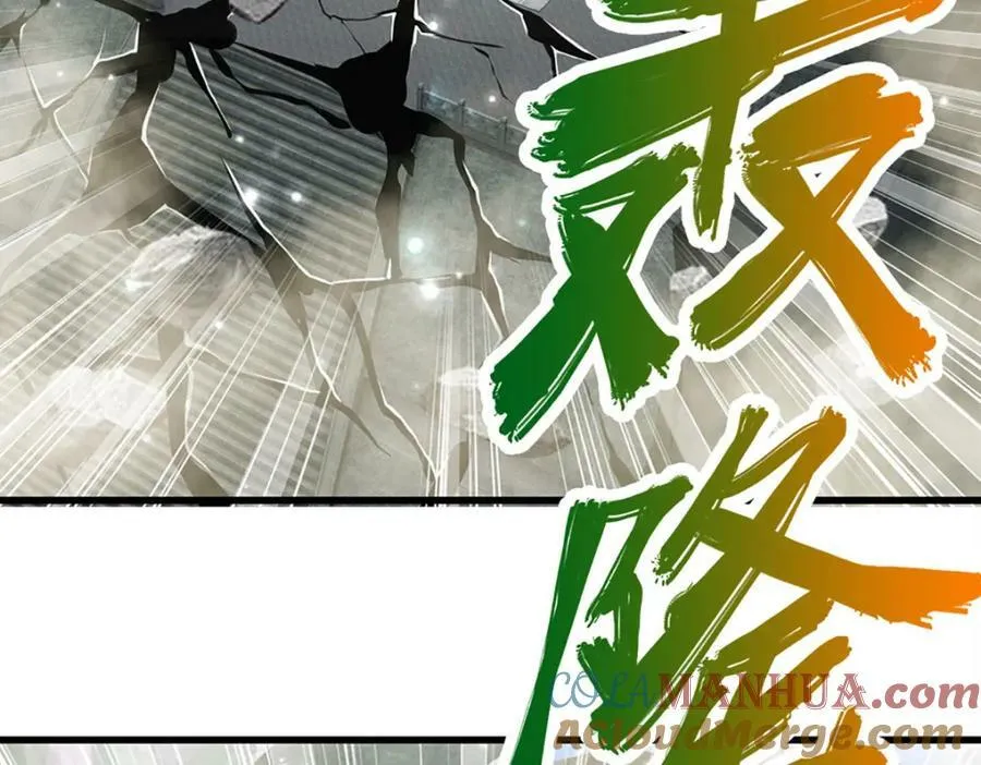 第254话 吸收神力，引发嫉妒 第57页
