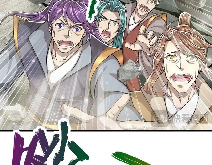 第254话 吸收神力，引发嫉妒 第60页