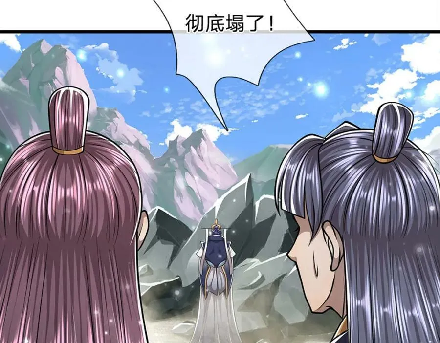 第254话 吸收神力，引发嫉妒 第64页