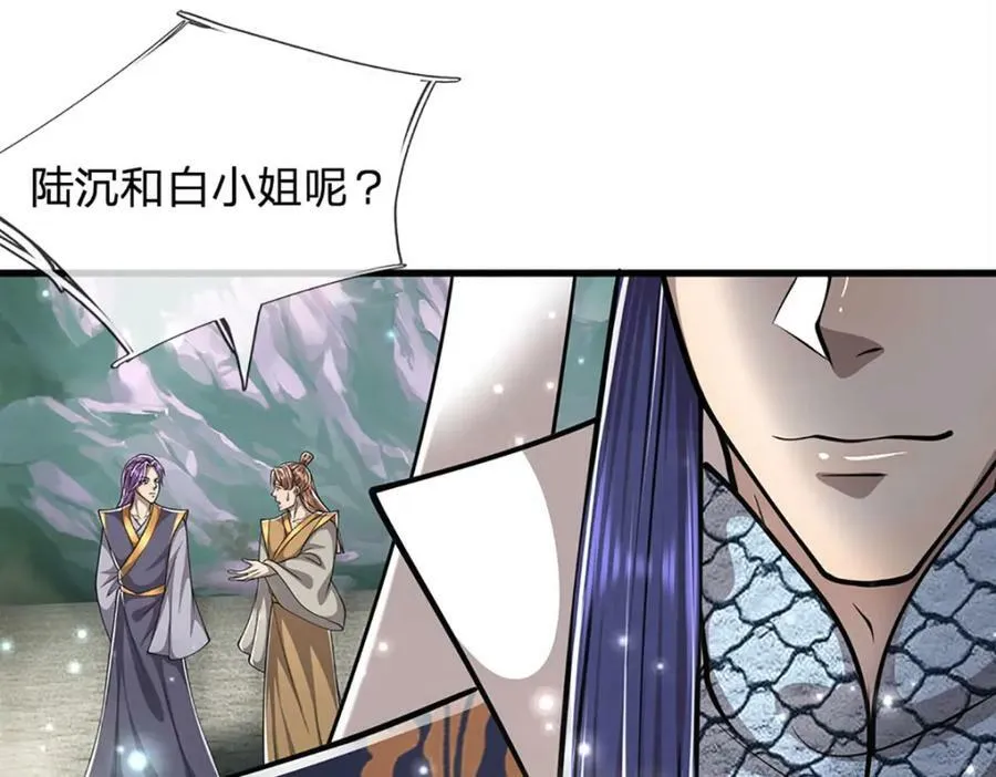 第254话 吸收神力，引发嫉妒 第67页