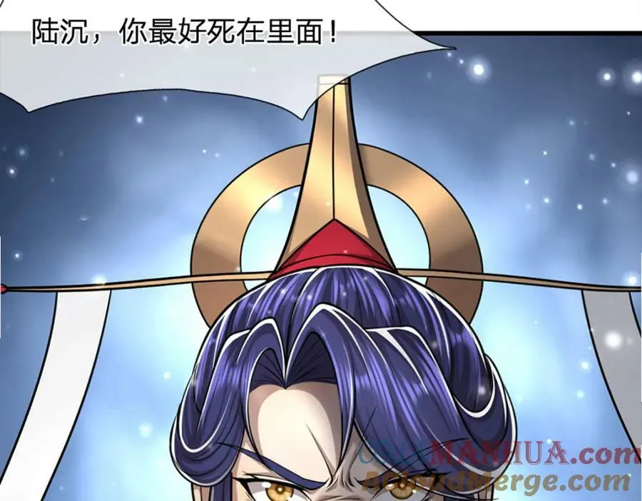 第254话 吸收神力，引发嫉妒 第69页