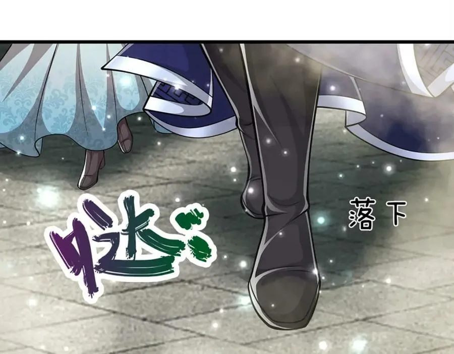第254话 吸收神力，引发嫉妒 第74页