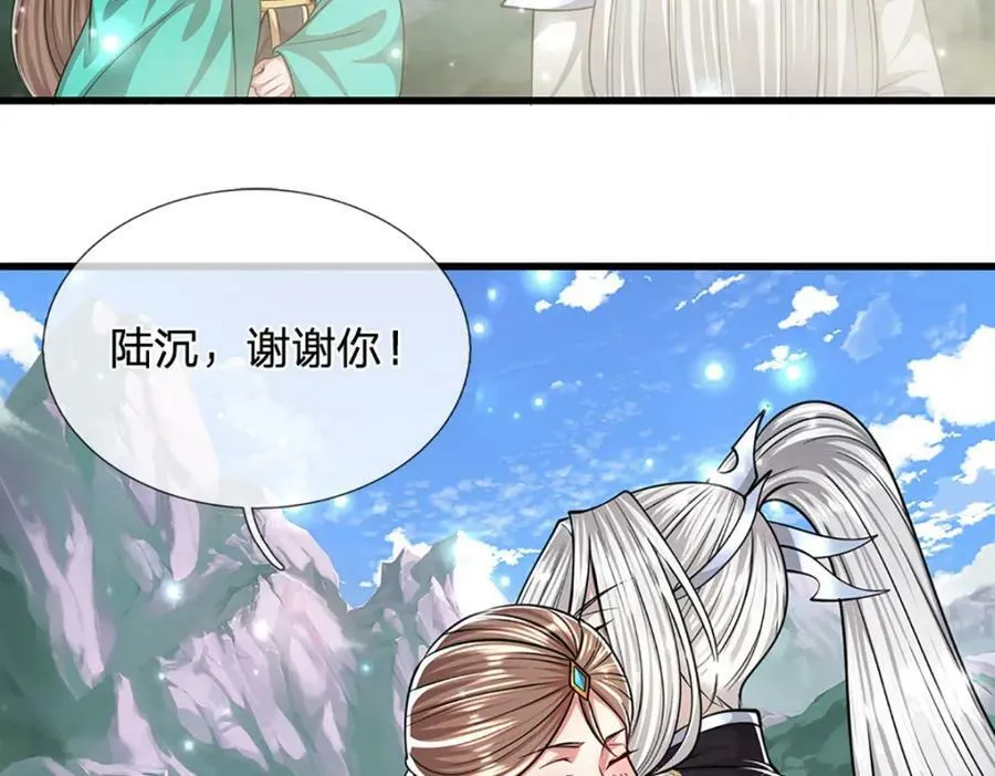 第254话 吸收神力，引发嫉妒 第82页