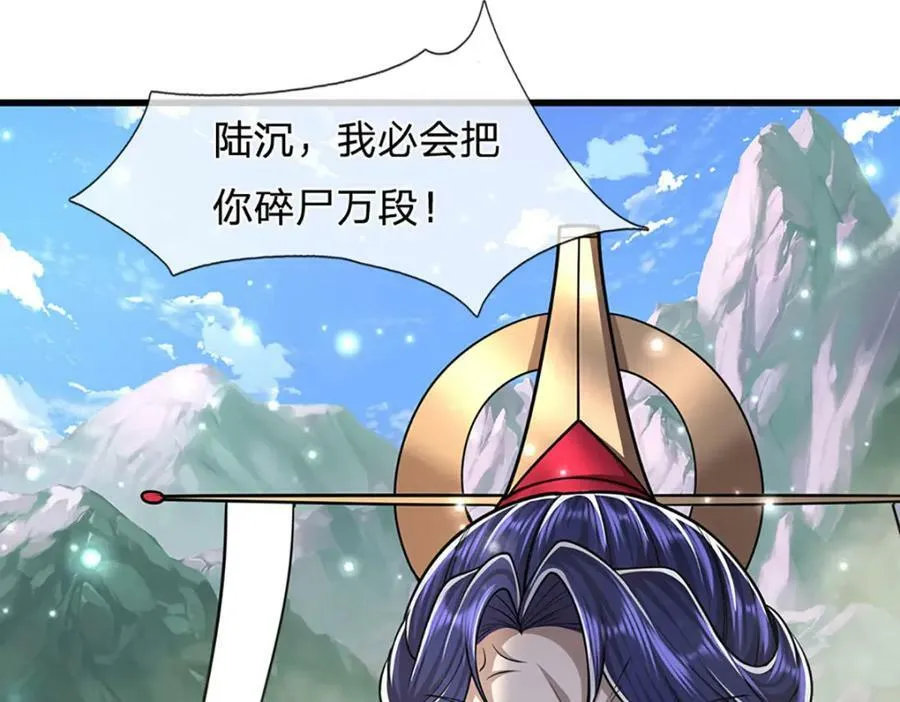 第254话 吸收神力，引发嫉妒 第90页