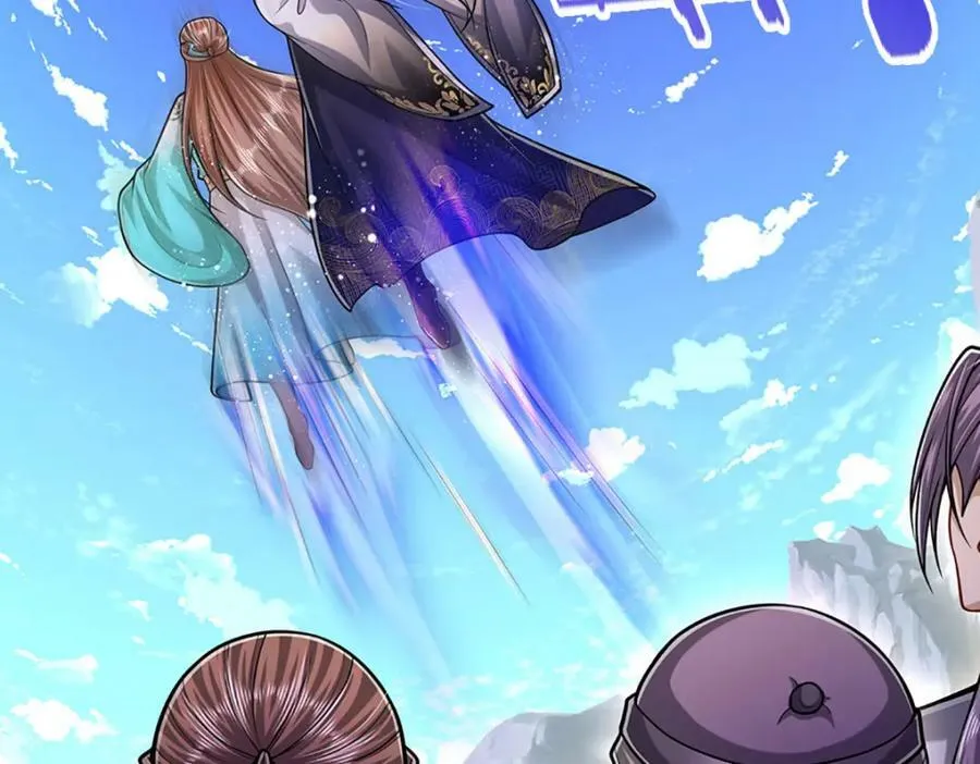 第254话 吸收神力，引发嫉妒 第98页