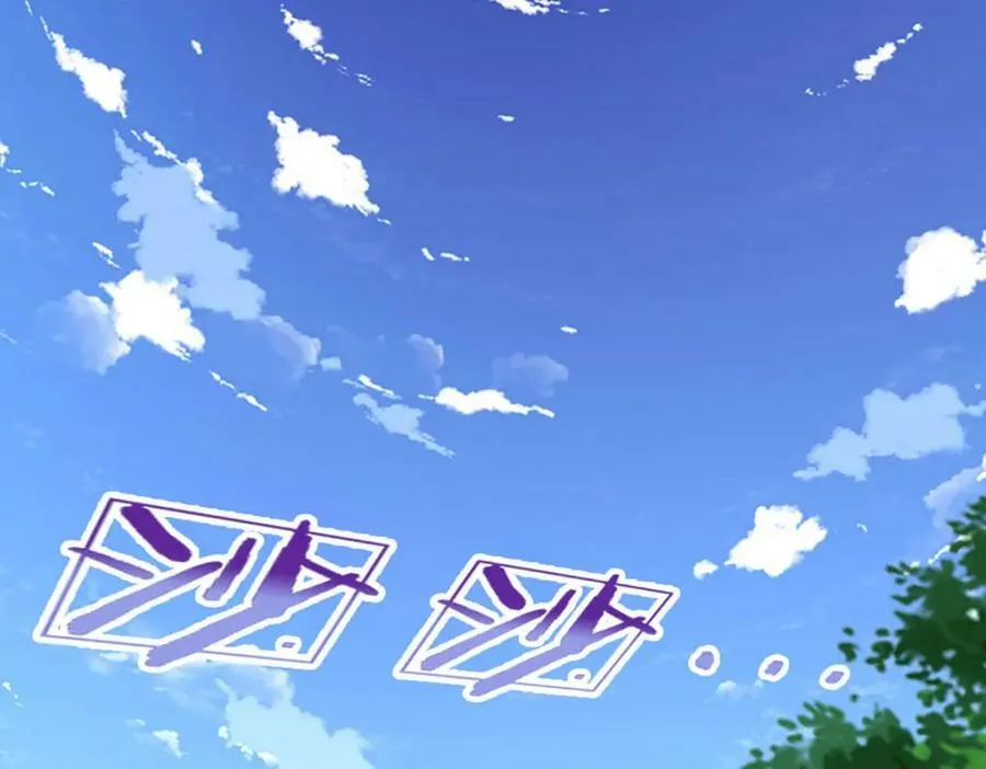 第254话 吸收神力，引发嫉妒 第103页