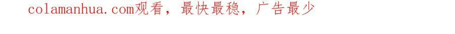 第254话 吸收神力，引发嫉妒 第113页