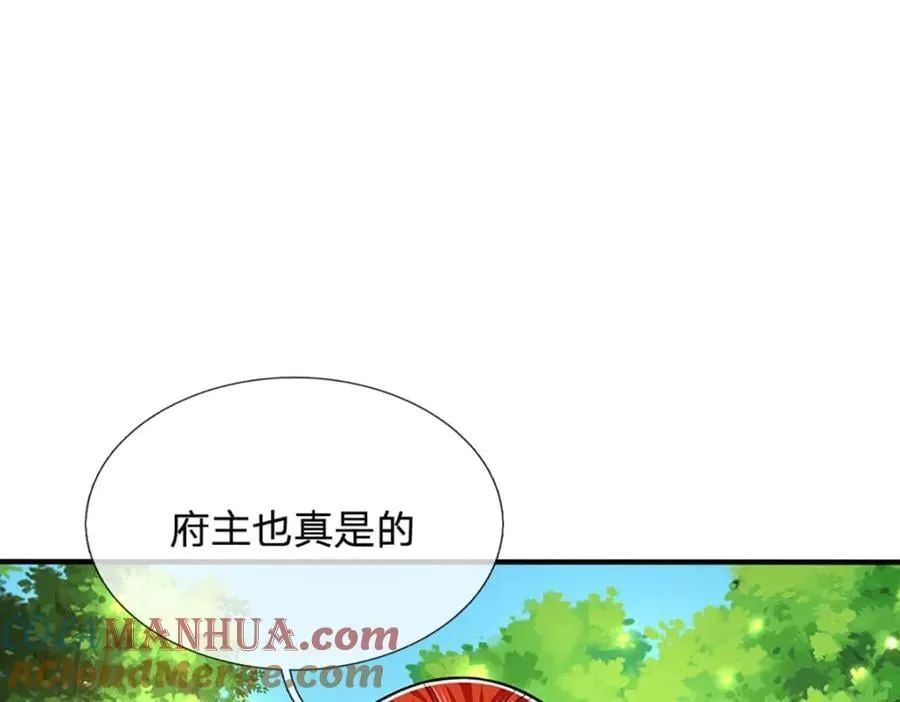 第255话 找到靠山，还想逃跑 第5页