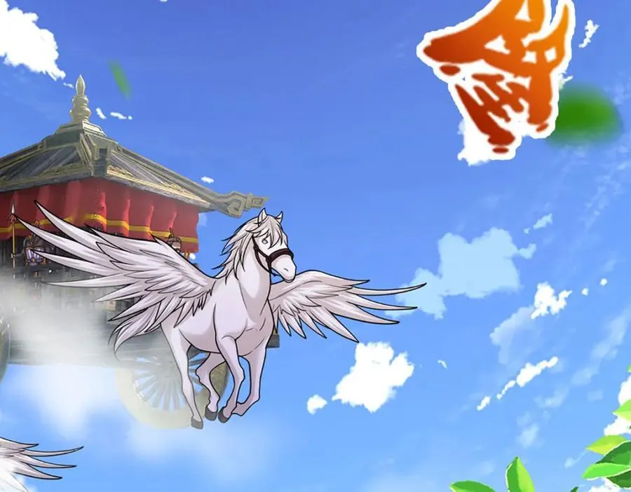 第255话 找到靠山，还想逃跑 第12页
