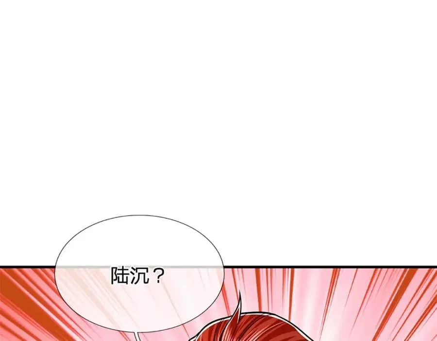 第255话 找到靠山，还想逃跑 第44页