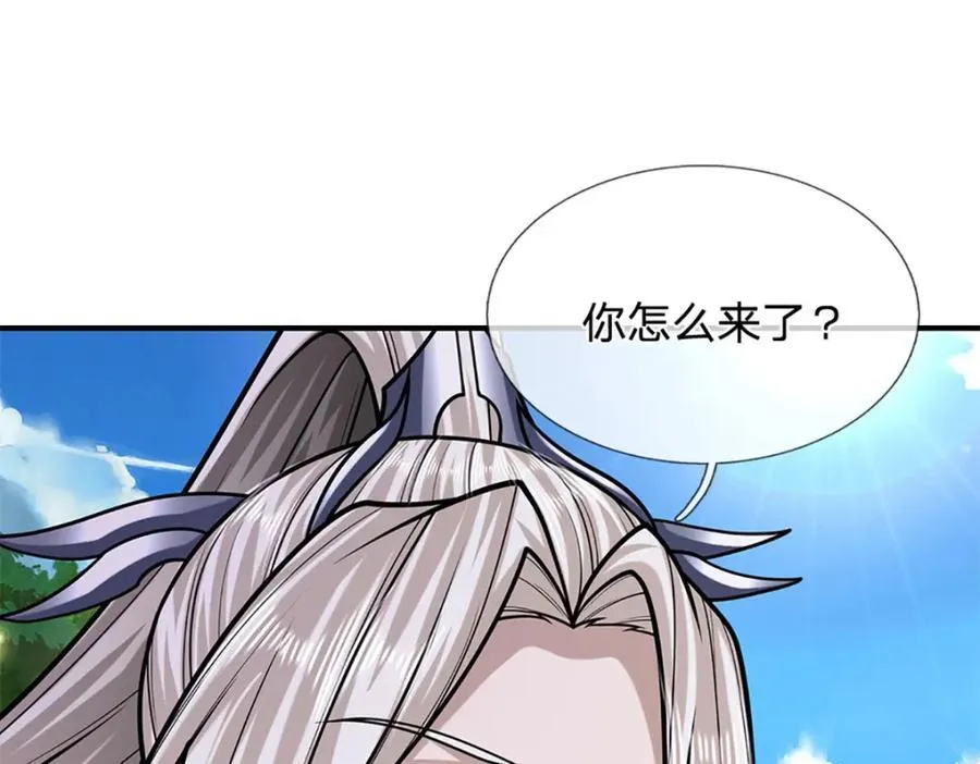 第255话 找到靠山，还想逃跑 第47页