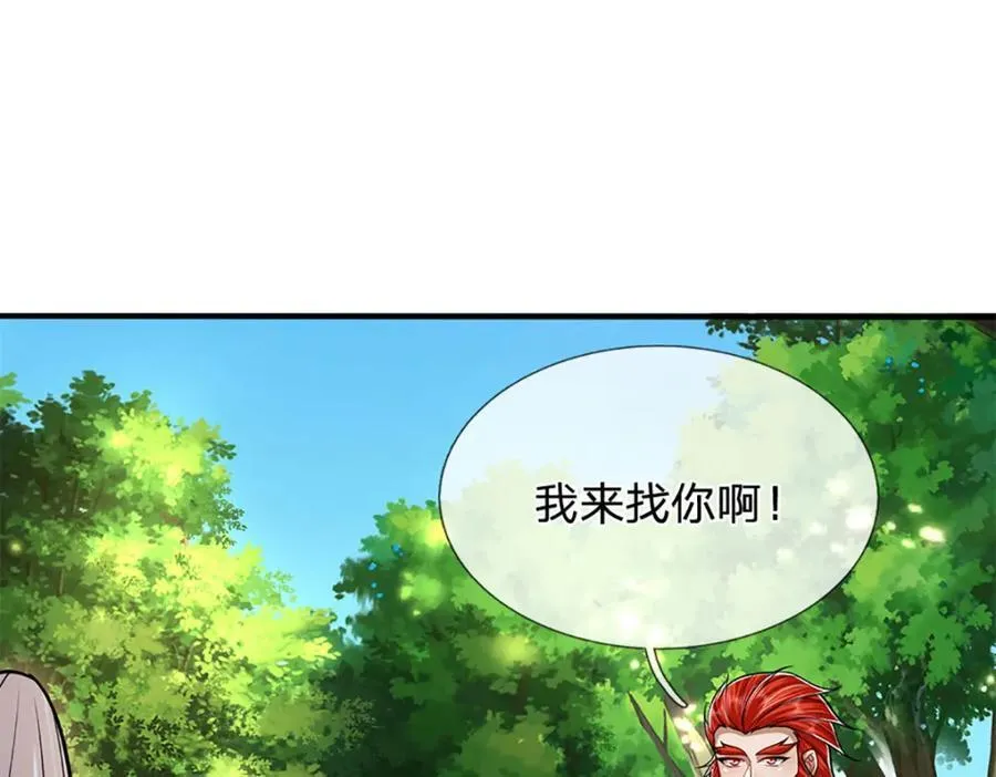 第255话 找到靠山，还想逃跑 第50页