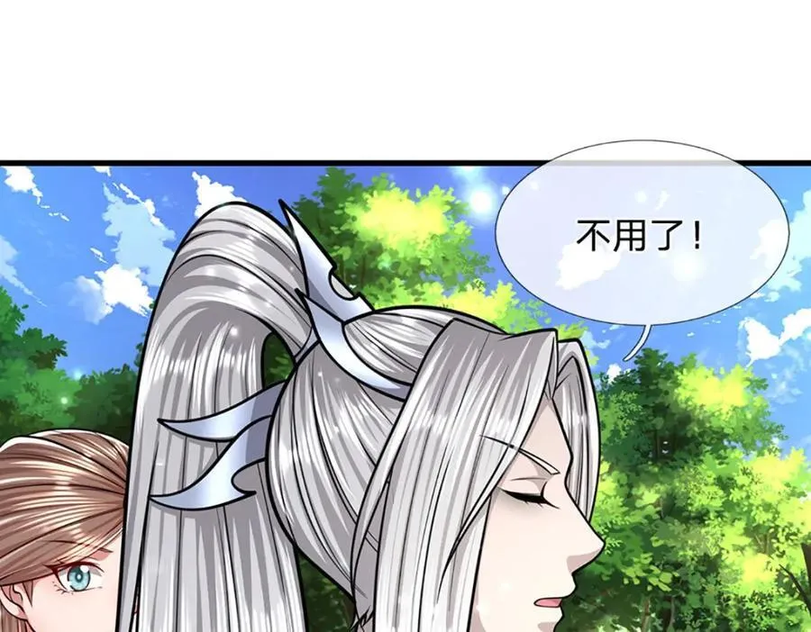第255话 找到靠山，还想逃跑 第64页