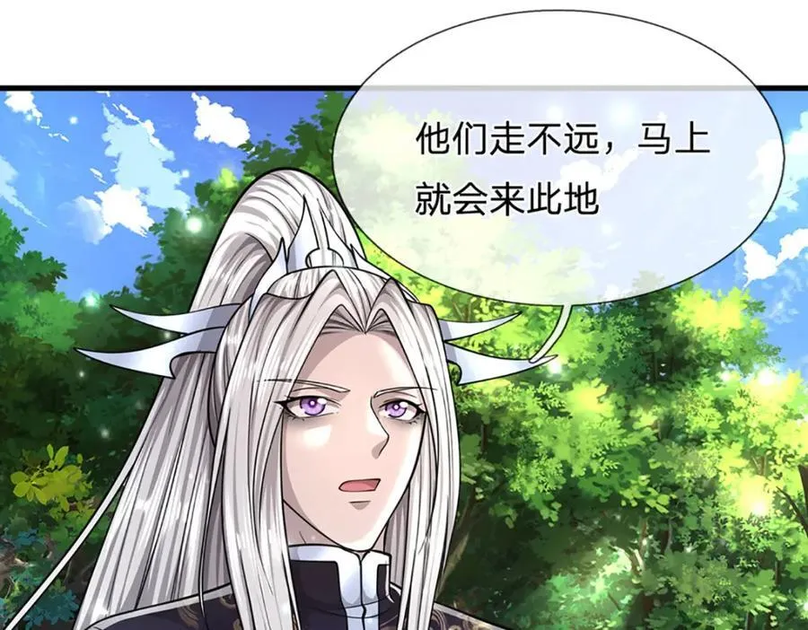 第255话 找到靠山，还想逃跑 第70页