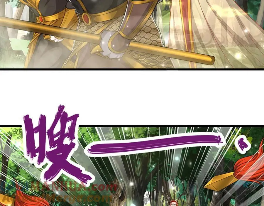 第256话 插翅难逃，折断皇兵 第9页