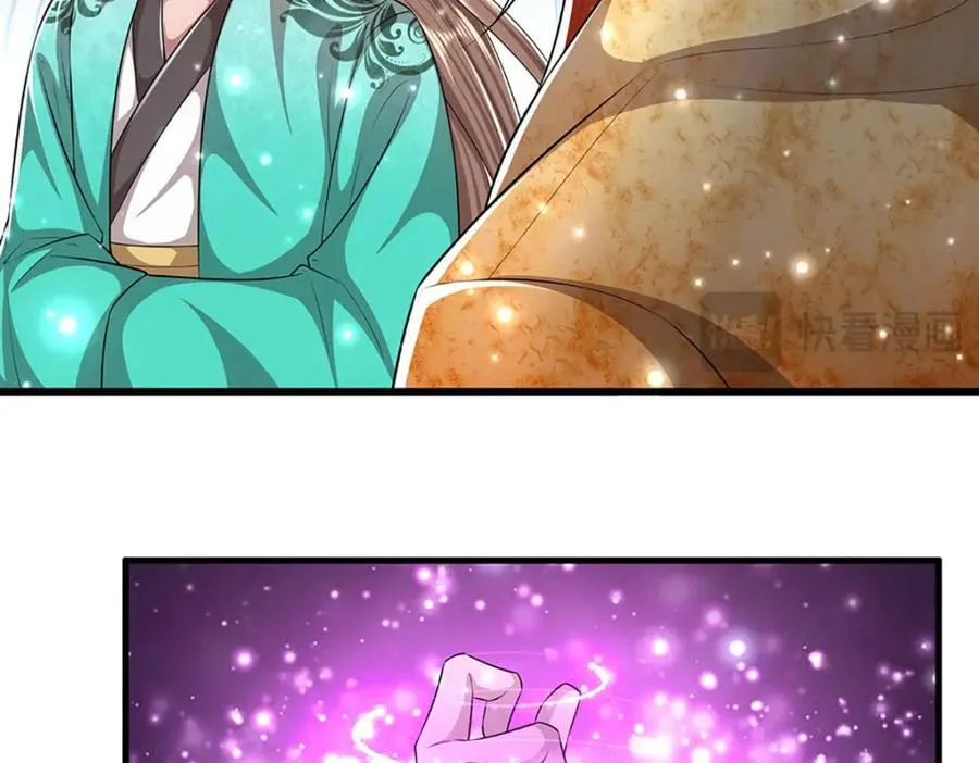 第256话 插翅难逃，折断皇兵 第16页