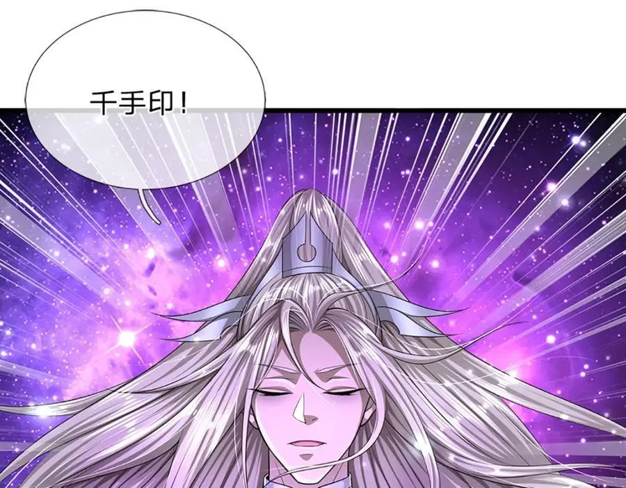 第256话 插翅难逃，折断皇兵 第18页