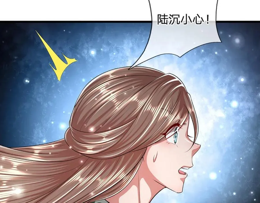 第256话 插翅难逃，折断皇兵 第22页