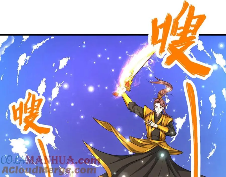 第256话 插翅难逃，折断皇兵 第49页
