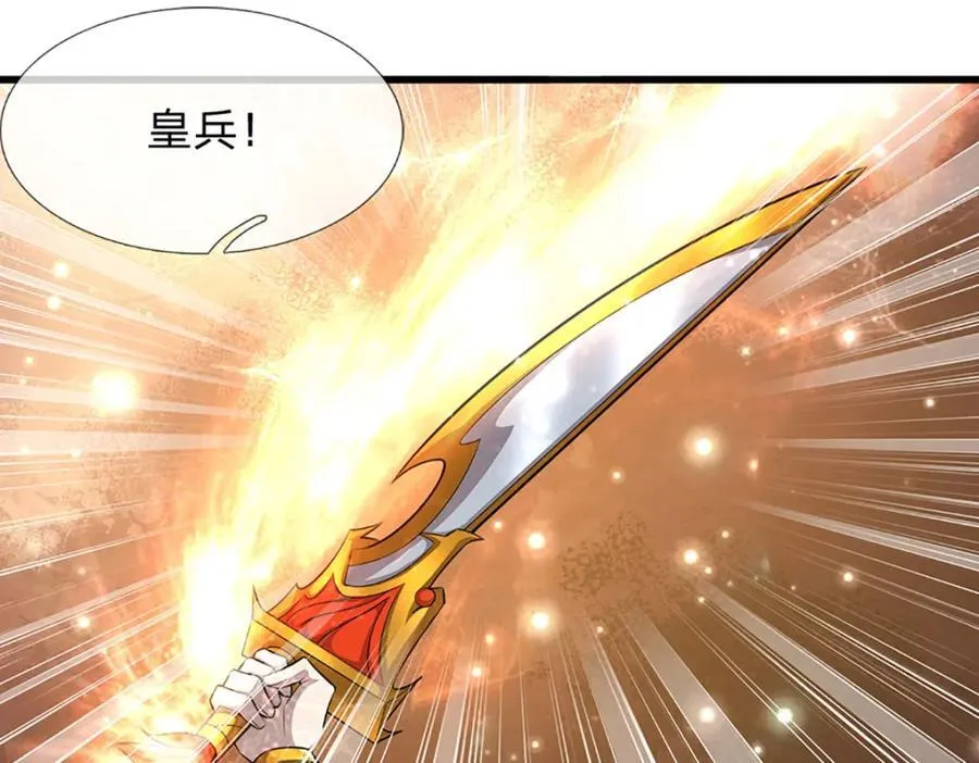 第256话 插翅难逃，折断皇兵 第56页