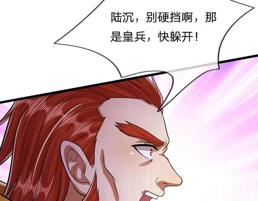 第256话 插翅难逃，折断皇兵 第88页