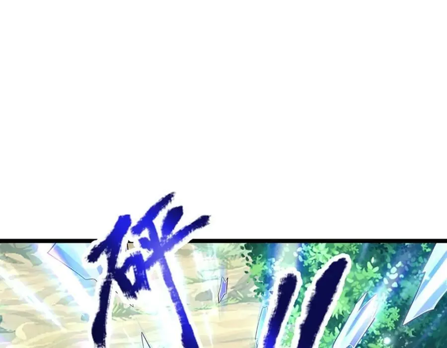 第256话 插翅难逃，折断皇兵 第95页