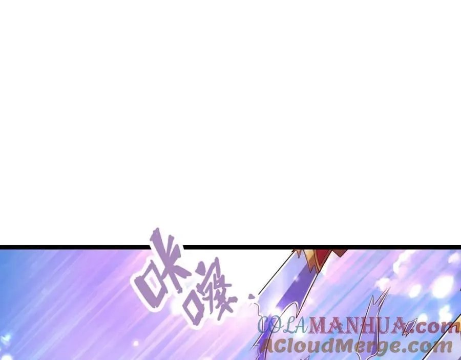 第256话 插翅难逃，折断皇兵 第105页