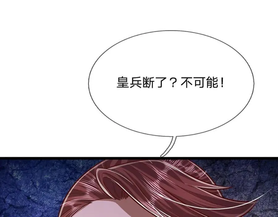 第256话 插翅难逃，折断皇兵 第108页