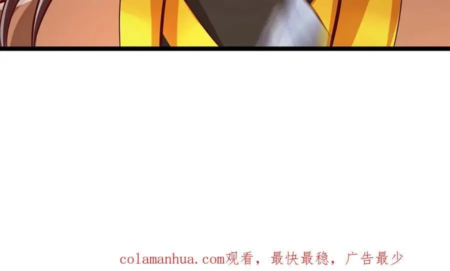第256话 插翅难逃，折断皇兵 第110页