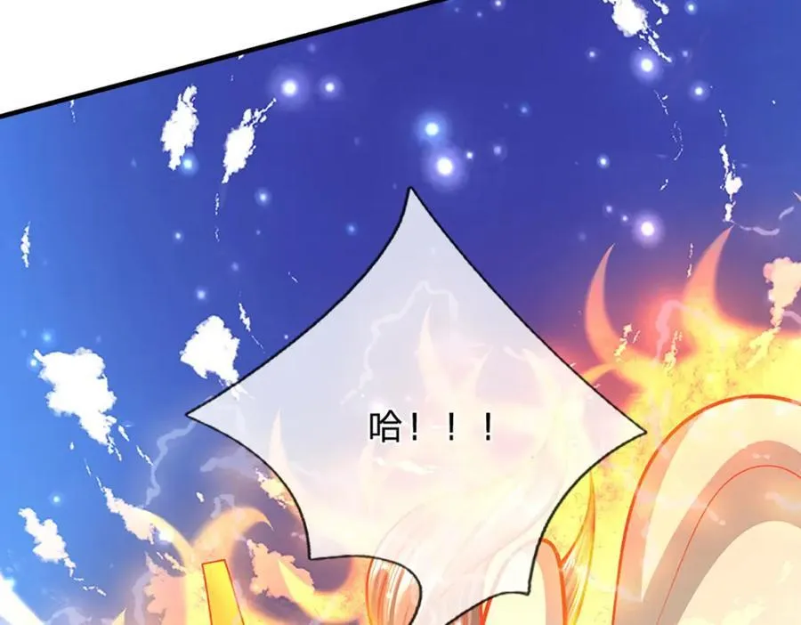第257话 大道神通—埋葬众神 第28页