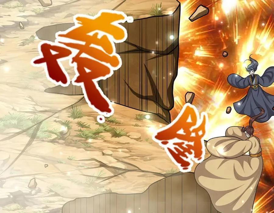 第257话 大道神通—埋葬众神 第39页