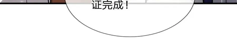 第257话 大道神通—埋葬众神 第63页