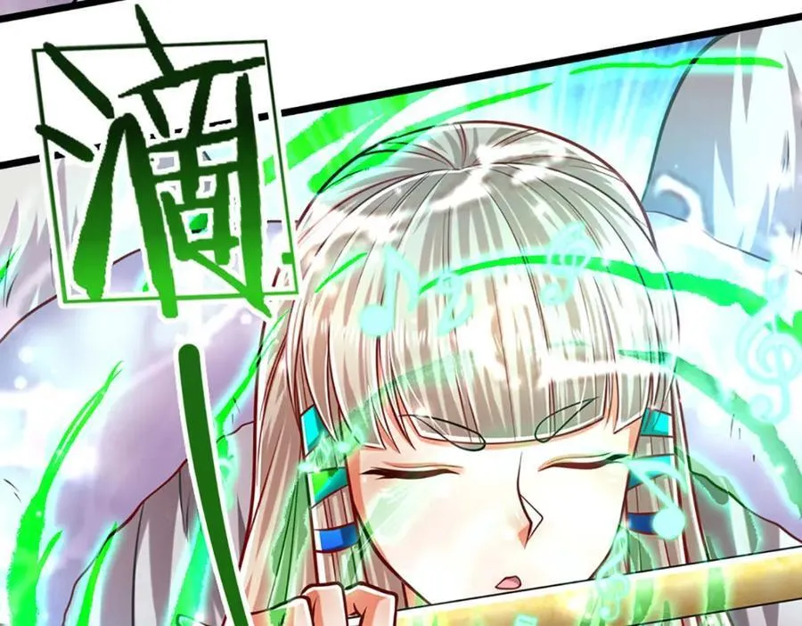 第257话 大道神通—埋葬众神 第103页