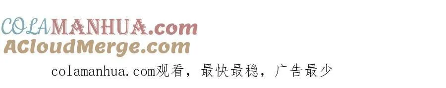 第257话 大道神通—埋葬众神 第117页