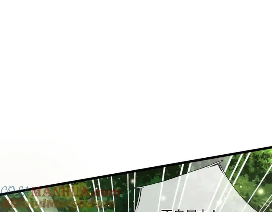 第258话 玄妙剑法，拔刀相助 第5页