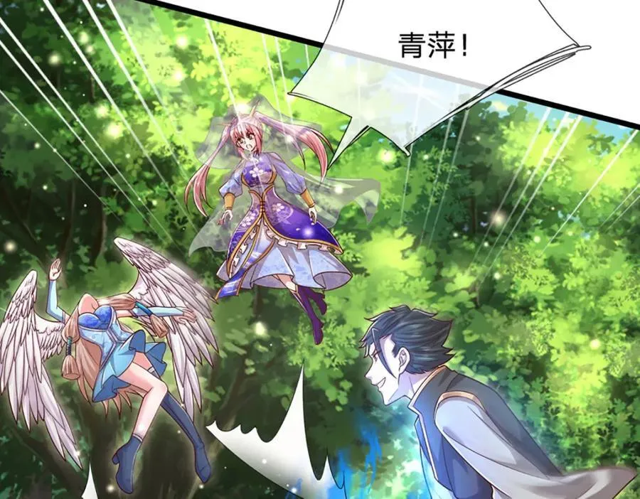 第258话 玄妙剑法，拔刀相助 第10页