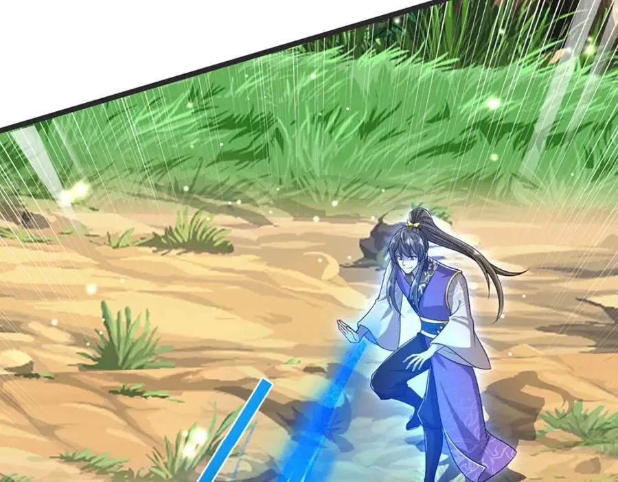 第258话 玄妙剑法，拔刀相助 第24页