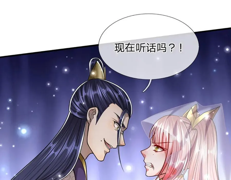 第258话 玄妙剑法，拔刀相助 第52页