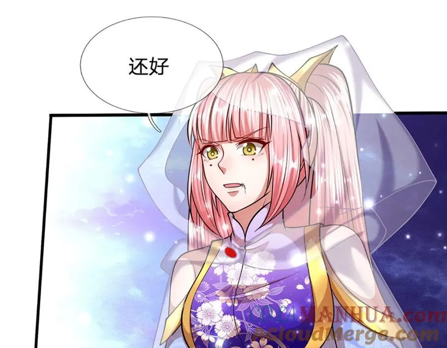 第258话 玄妙剑法，拔刀相助 第77页
