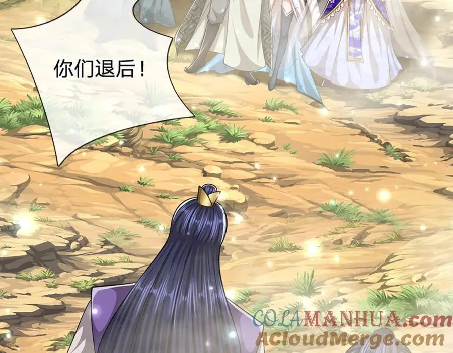 第258话 玄妙剑法，拔刀相助 第81页