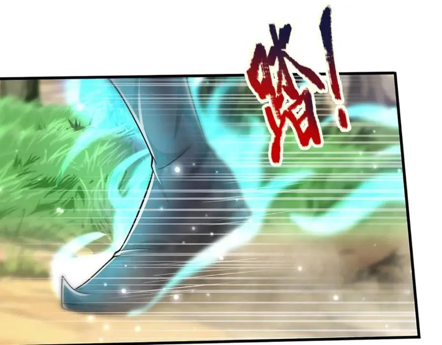 第258话 玄妙剑法，拔刀相助 第92页