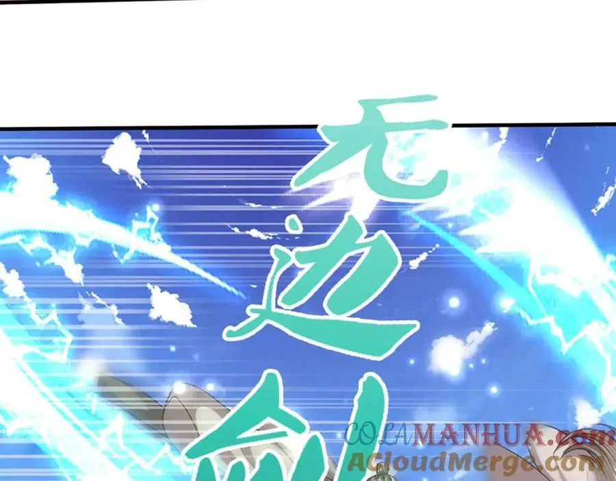 第258话 玄妙剑法，拔刀相助 第93页