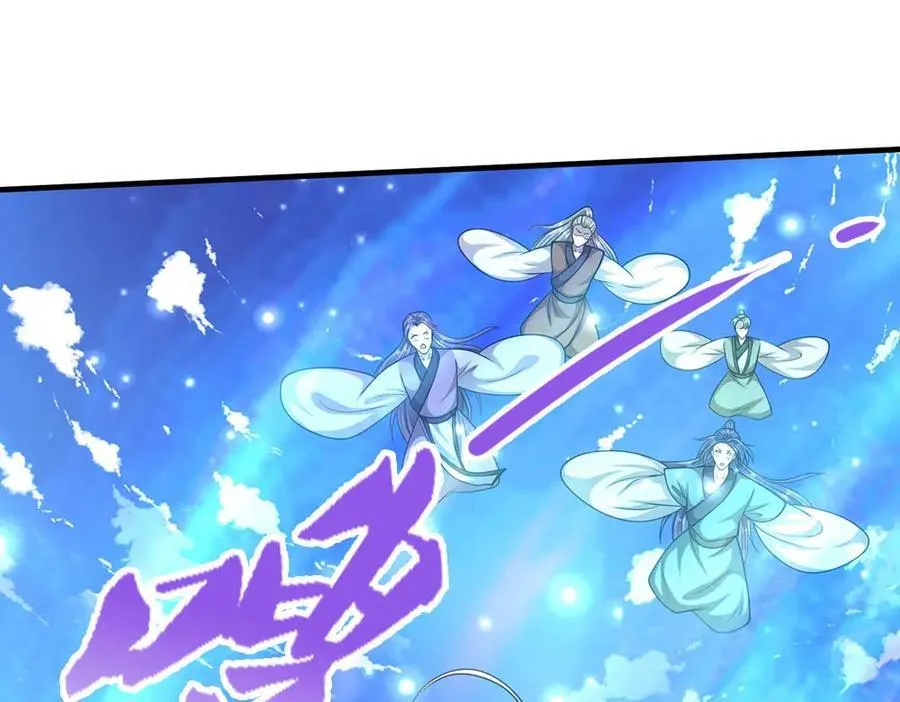 第258话 玄妙剑法，拔刀相助 第96页