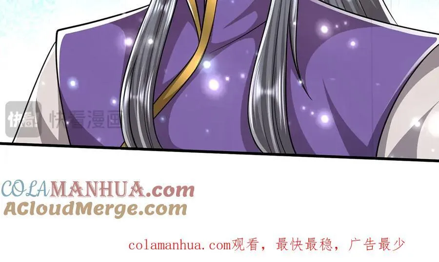 第258话 玄妙剑法，拔刀相助 第105页