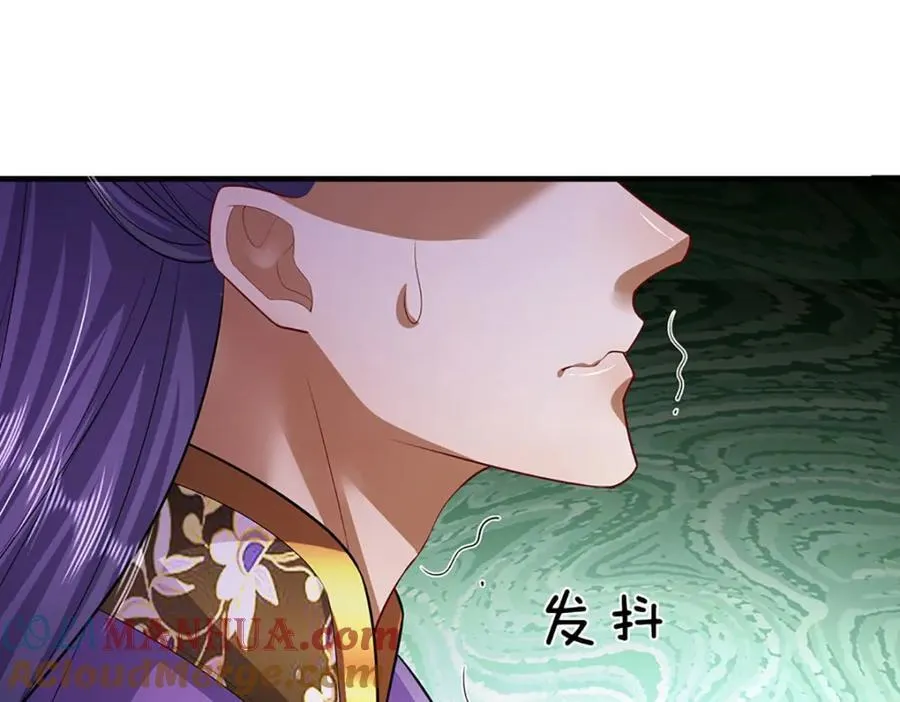 第259话 如此戏耍，查找下落 第25页
