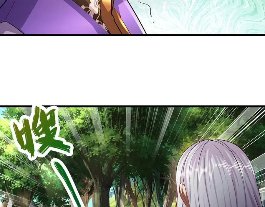 第259话 如此戏耍，查找下落 第26页