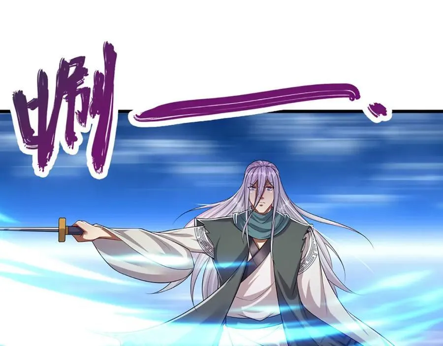 第259话 如此戏耍，查找下落 第28页